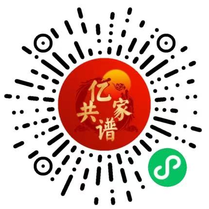 扫码进入小程序