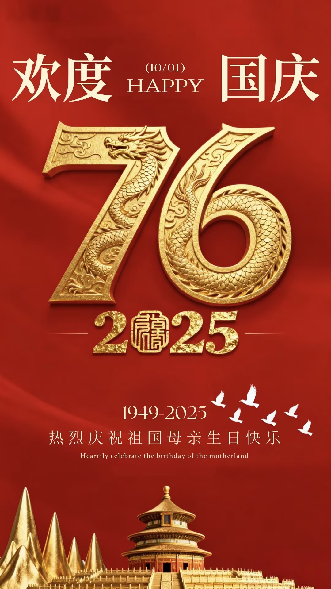 微信图片_20251001104314_118_3.jpg
