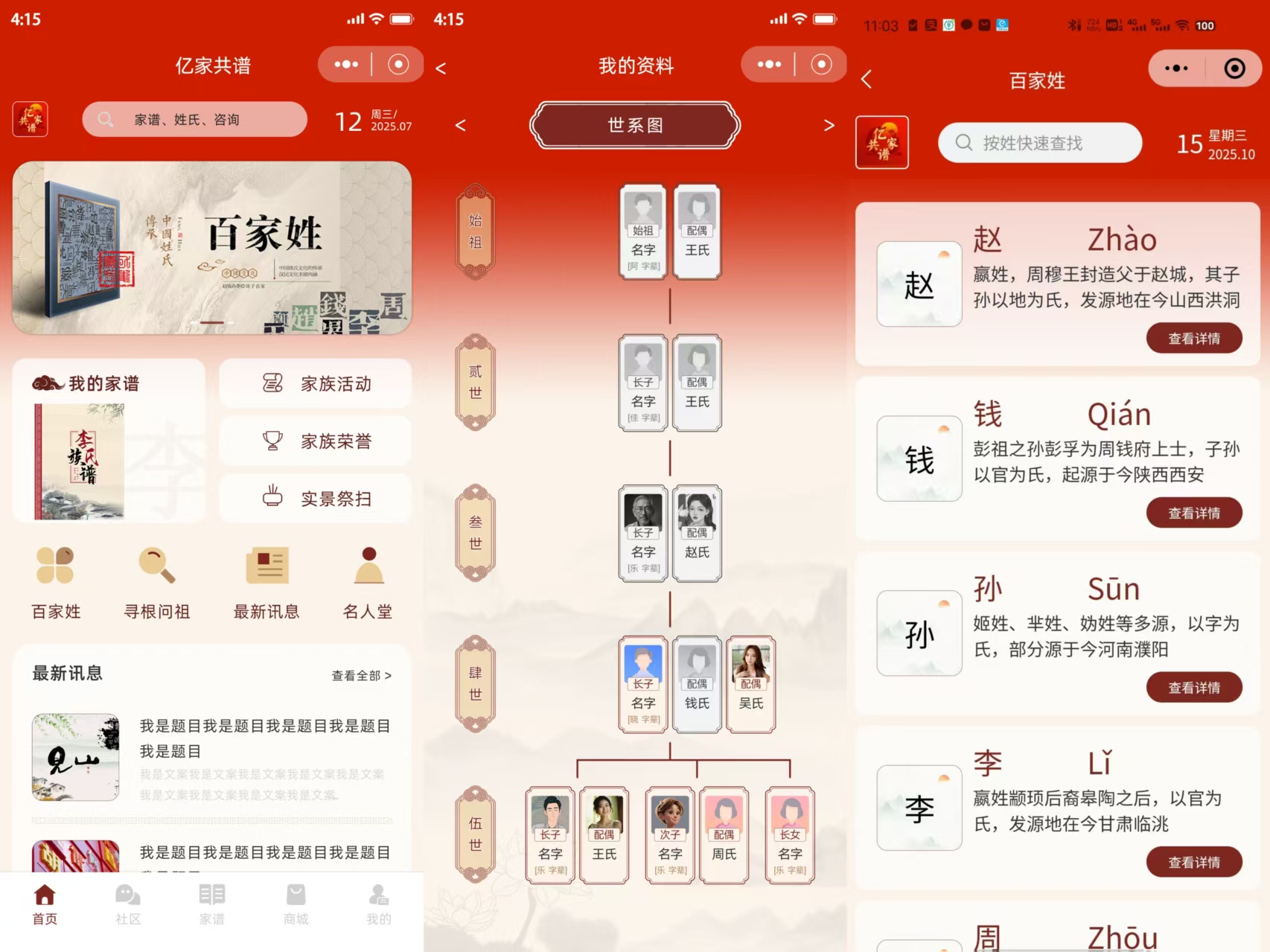 微信图片_20251015110748_146_3.jpg