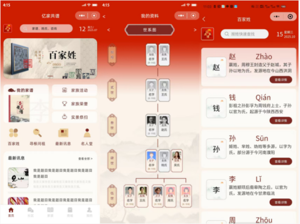 微信图片_20251023223028_307_3.png