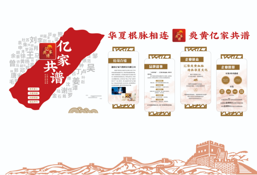 微信图片_20251110111849_515_3.png
