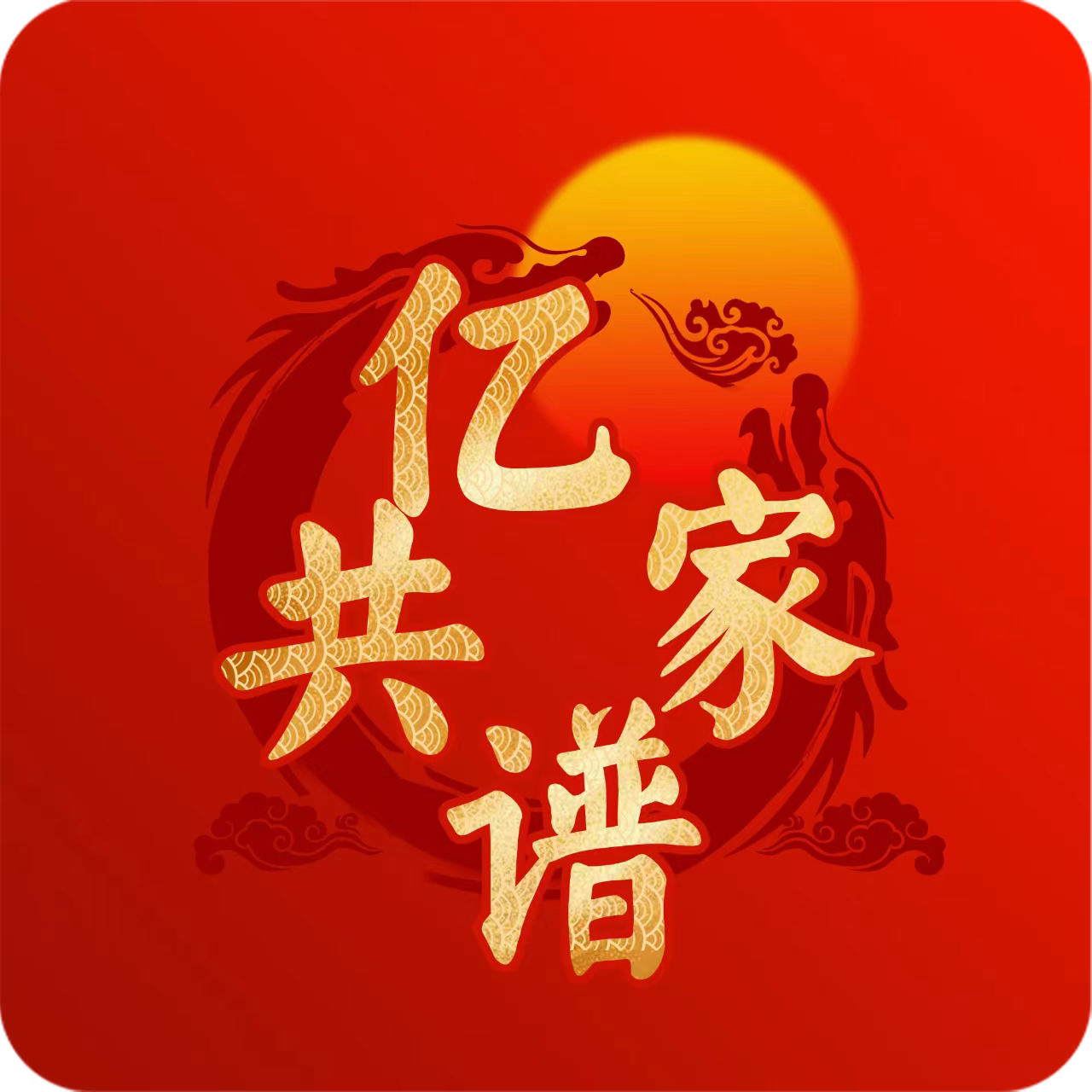 微信图片_20251203235323_612_3.png
