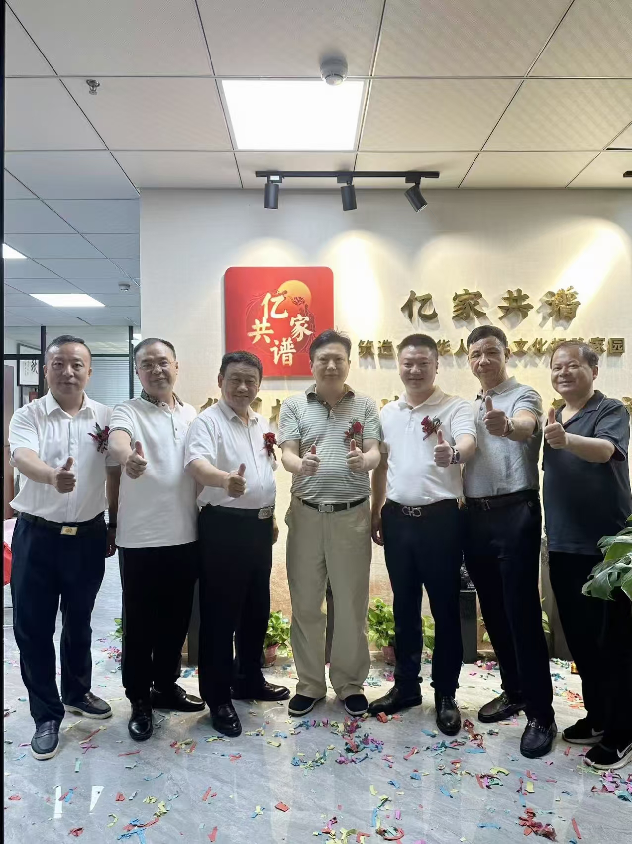 微信图片_20251203233754_606_3.jpg
