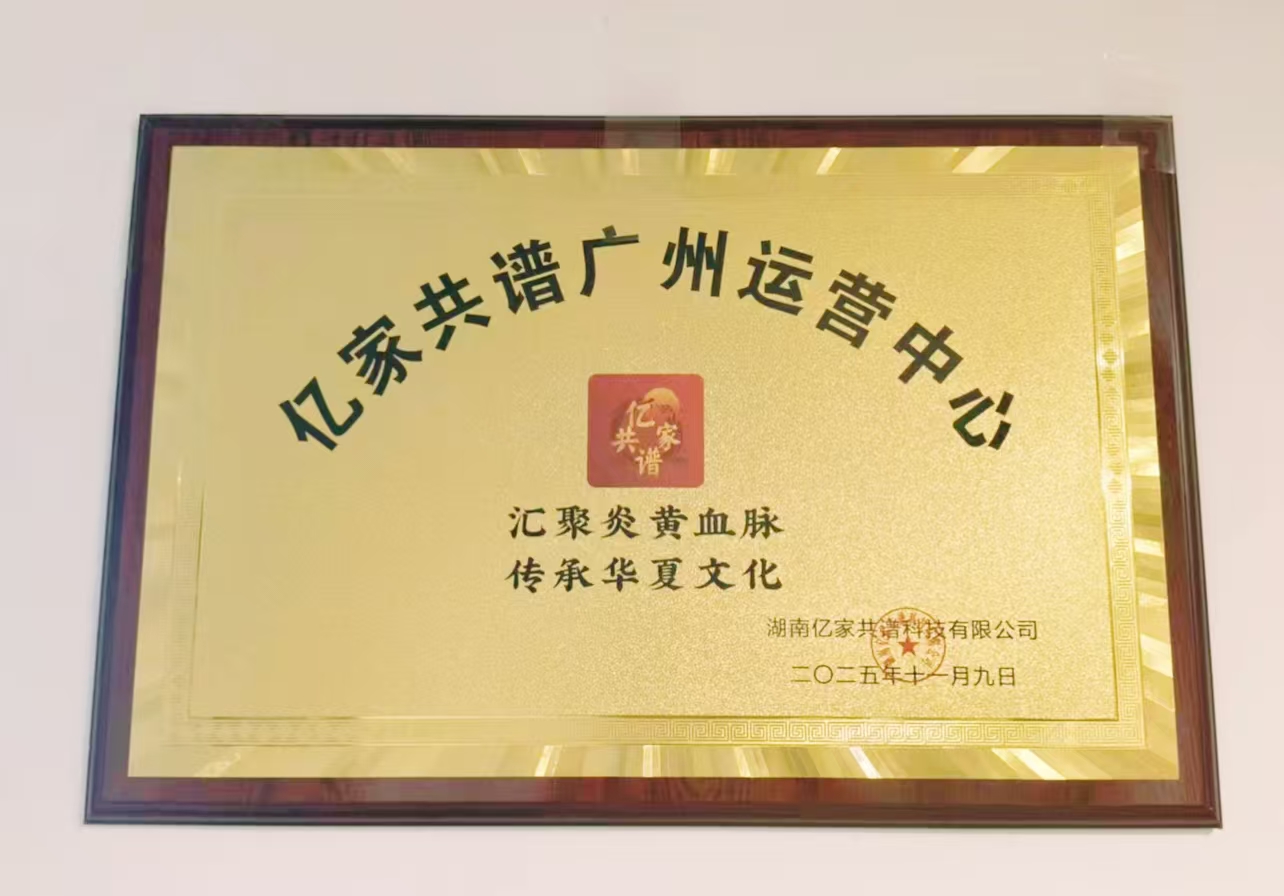 微信图片_20251203233756_609_3.jpg